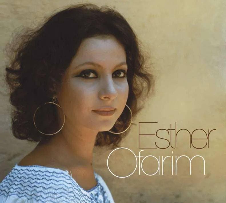[民谣 Folk 第21期] 埃斯特·奥法林 Esther Ofarim - Greatest Hits 精选：以色列的民谣夜莺