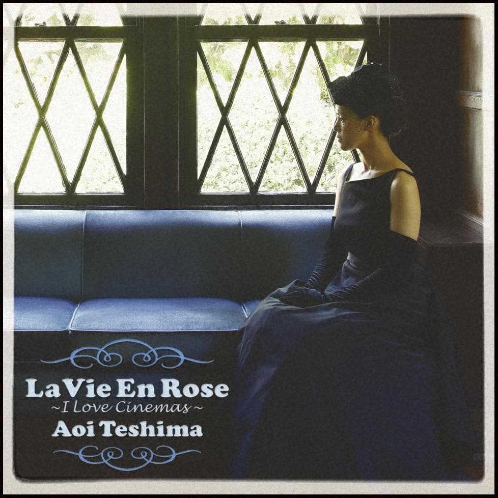[爵士&amp;流行] 手嶌葵 - La Vie En Rose &amp; Love Cinemas～：吟唱光影与玫瑰的精灵诗篇