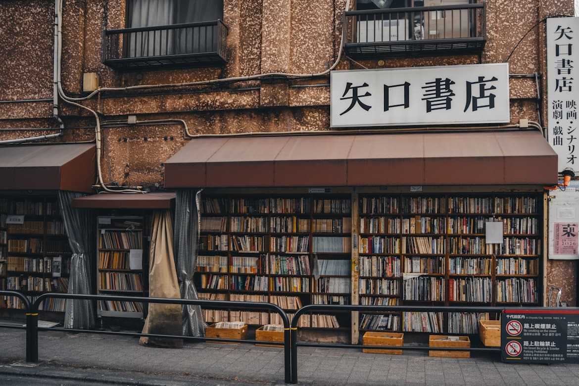 在大阪,我学会了迷路