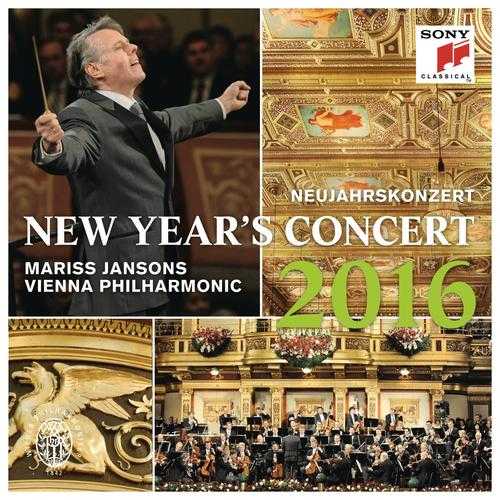 [古典音乐 Classical Music] 马里斯·杨松斯（Mariss Jansons）- 2016年维也纳新年音乐会：舞蹈庆典中的大师绝响